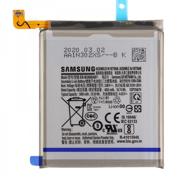 BATTERIE SAMSUNG S20