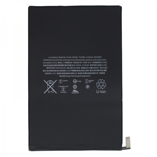 BATTERIE IPAD MINI 5...