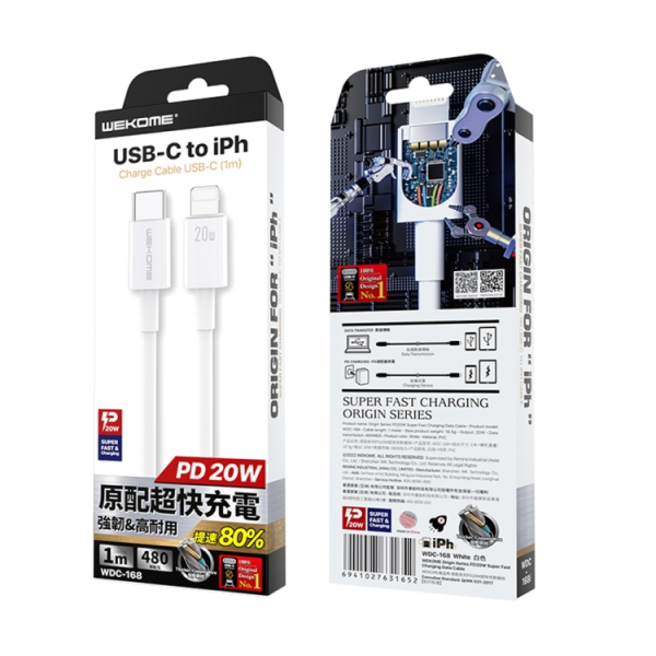 CABLE USB-C TO LIGHTNING...