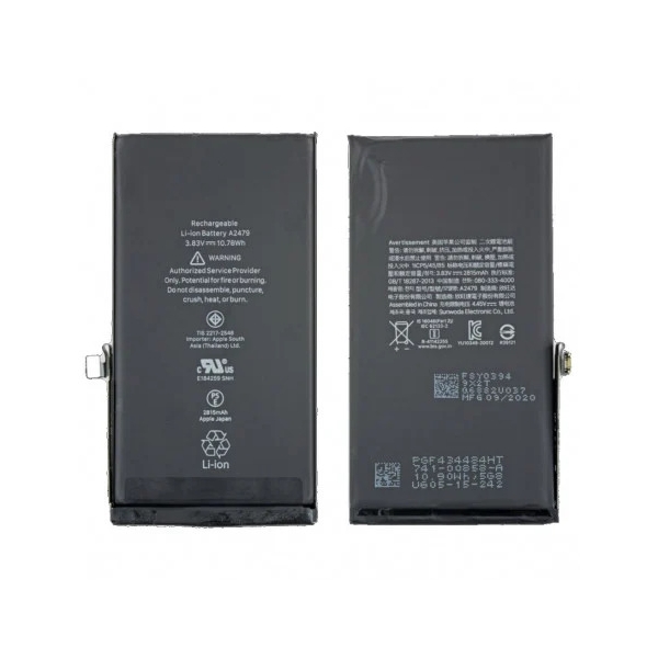 BATTERIE IPHONE 15 STANDARD