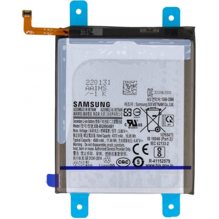 Batterie Pour SAMSUNG Galaxy S21 FE (G990)