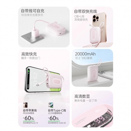 MINI POWER BANK EGG PORTABLE CHARGE RAPIDE 10000 mAH ROSE